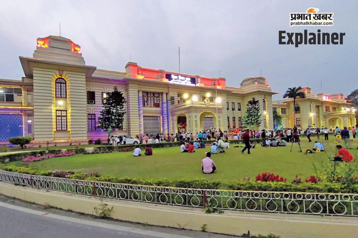 Bihar Legislative Assembly Speaker History