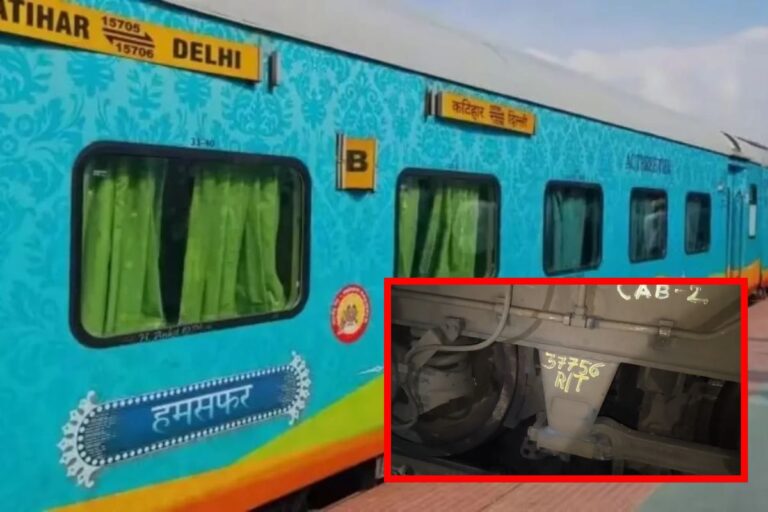 Bihar Train Accident: बिहार में बड़ा रेल हादसा टला, भैंसा से टकराई हमसफर एक्सप्रेस
