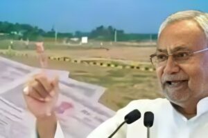 Bihar Bhumi: नीतीश सरकार का ऐतिहासिक फैसला! शहरी क्षेत्रों में अब सीओ जारी करेंगे वंशावली, जमीन के झंझट होंगे खत्म