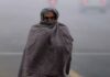 Bihar Weather Update: बिहार में कंपकंपाती ठंड का अटैक, औरंगाबाद 7°C के साथ सबसे ठंडा, इन जिलों का पारा 10°C से नीचे Bihar Weather Update