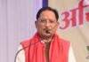 Chhattisgarh : आदिवासी समाज के उत्थान के लिए छत्तीसगढ़ सरकार प्रतिबद्ध, बोले मुख्यमंत्री विष्णुदेव साय Cg Cm Vishnu Deo Sai