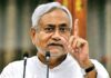 Bihar Job News: नीतीश सरकार का बड़ा ऐलान, तीन नए विभागों की सौगात, 2030 तक 1 करोड़ युवाओं को रोजगार Cm Nitish Kumar