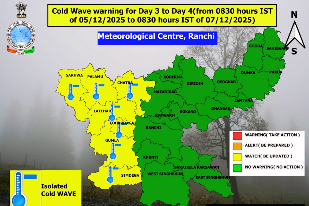 सावधान! पलामू, गढ़वा समेत झारखंड के 7 जिलों में चलेगी शीतलहर, मौसम विभाग ने जारी किया येलो अलर्ट 1 Cold Wave Alert For Jharkhand Imd Update