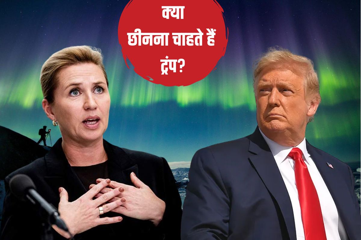 Danish Intel Flags US as Emerging Security Risk