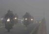 Rajasthan Weather : राजस्थान में घने कोहरे का अलर्ट, जानें अगले 48 घंटे कैसा रहेगा मौसम Dense Fog Alert