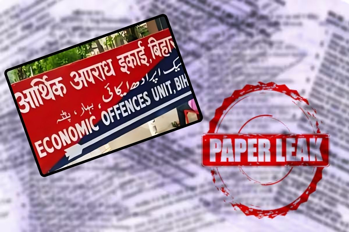 Bihar News EOU Operation Zero Leak team on high alert complain here if any problem