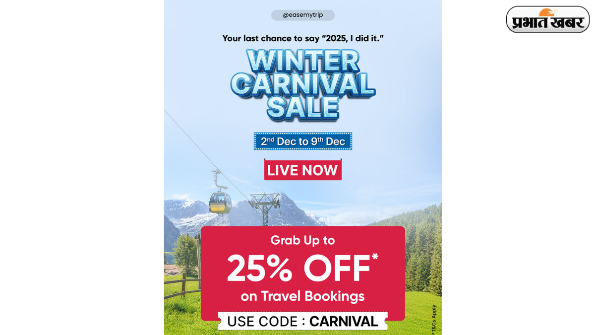 EaseMyTrip Winter Carnival Sale