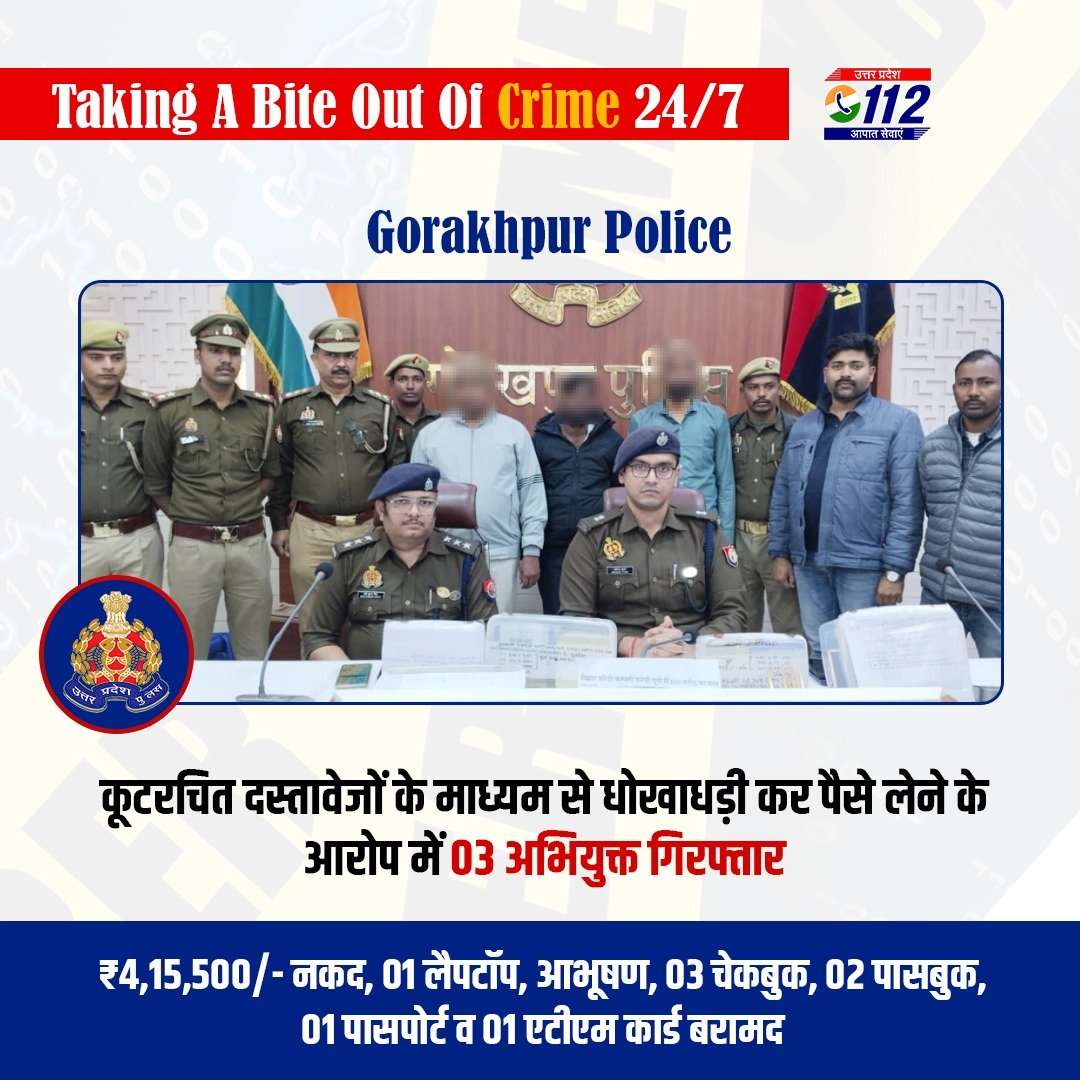 बिहार का फर्जी Ias यूपी में गिरफ्तार, चार गर्लफ्रेंड, तीन प्रेग्नेंट… रौब और रोमांस के सहारे चल रहा था करोड़ों का फेक नेटवर्क 2 Gkp Police