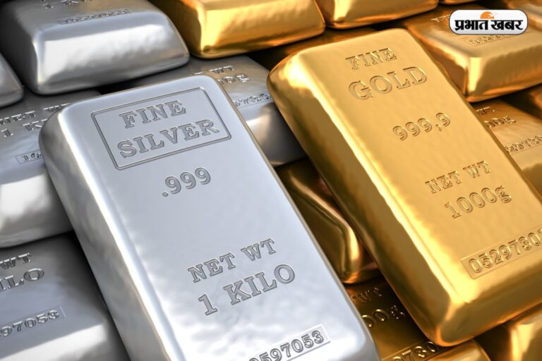 Gold Silver Price: ब्याज दर कम होने से सोने-चांदी के दामों में उछाल, क्या यह निवेश का सही समय है?