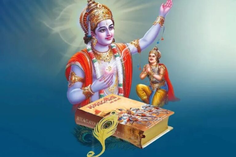 Happy Gita Jayanti 2025: यदा यदा हि धर्मस्य ग्लानिर्भवति भारत … गीता जयंती पर यहां से अपनों को दें बधाई