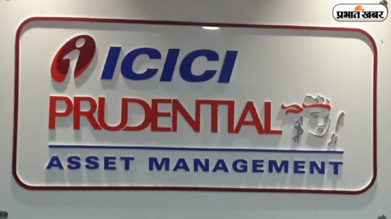 निवेशकों के लिए आज ‘करो या मरो’ वाला दिन, ICICI Prudential AMC IPO अलॉटमेंट का फैसला आज