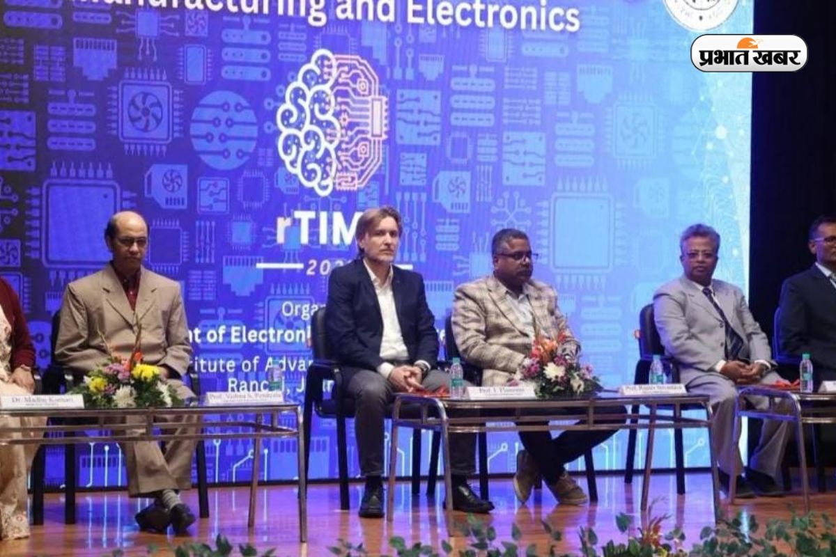 IIIT Ranchi NIAMT Collaboration