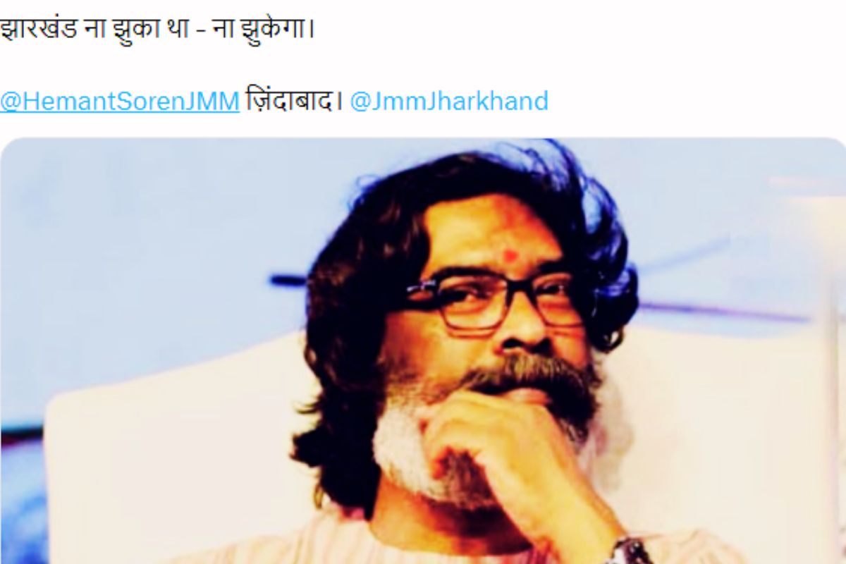 Jharkhand Politics Hemant Soren JMM Tweet