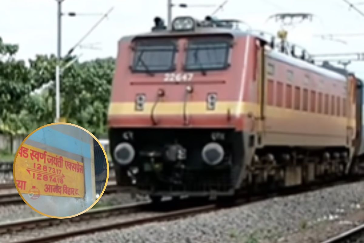 Jharkhand Swarna Jayanti Express