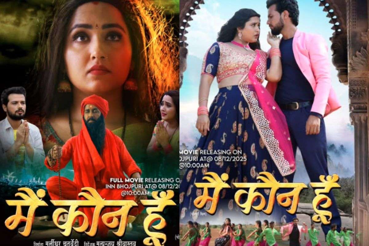 Kajal Raghwani New Bhojpuri Film