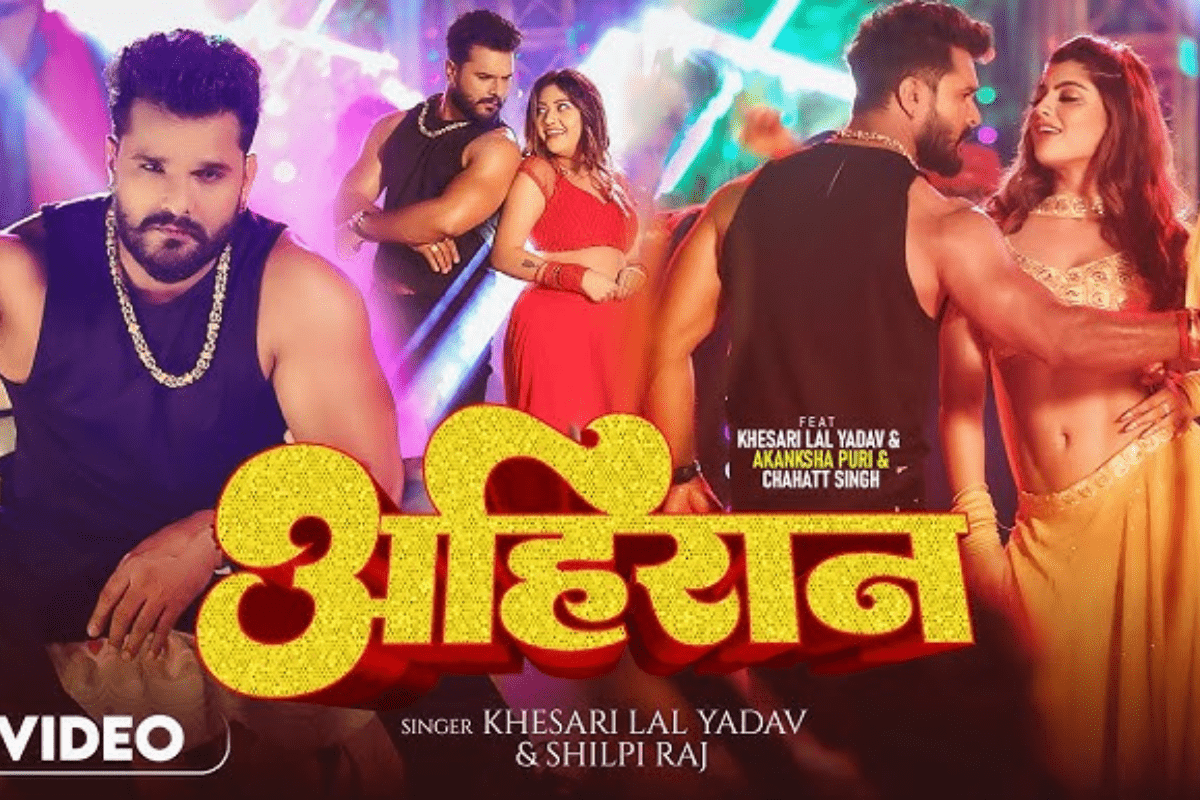 Khesari Lal Yadav Ahiran Song
