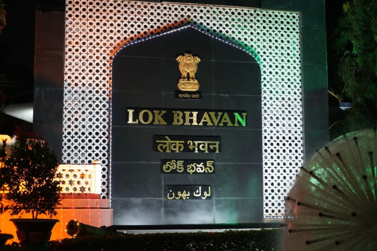 Lok Bhawan