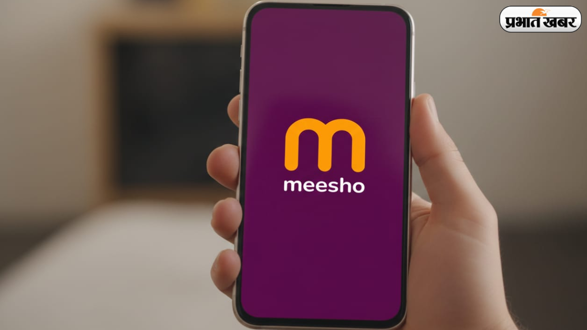 Meesho Share Price