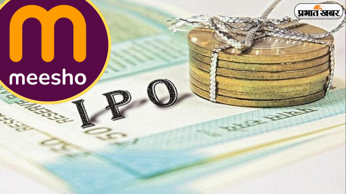 Meesho IPO Allotment
