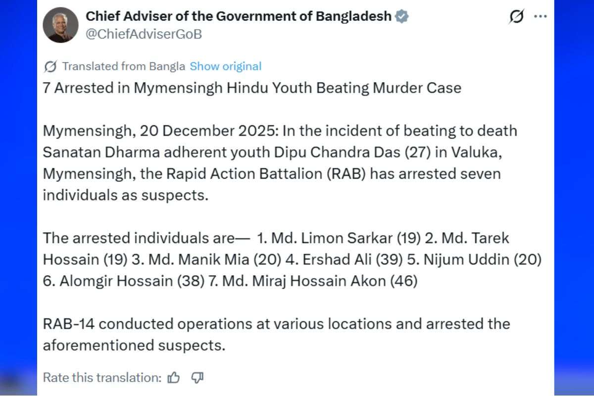 Muhammad Yunus Comment