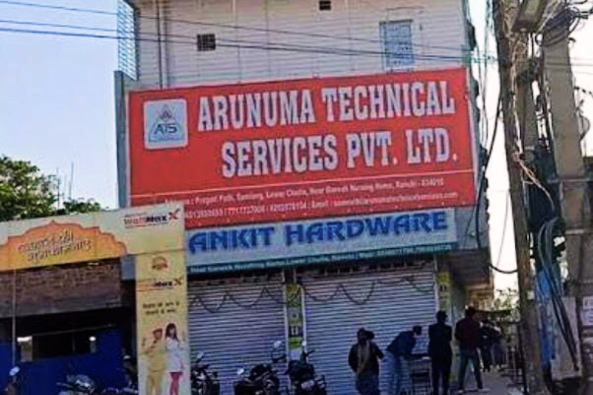 रेलवे ग्रुप डी की परीक्षा देने पहुंचा ‘मुन्नाभाई’ गिरफ्तार, जीजा की जगह एग्जाम लिखने आया था लालू 1 Munna Bhai Arrest Indian Railways News