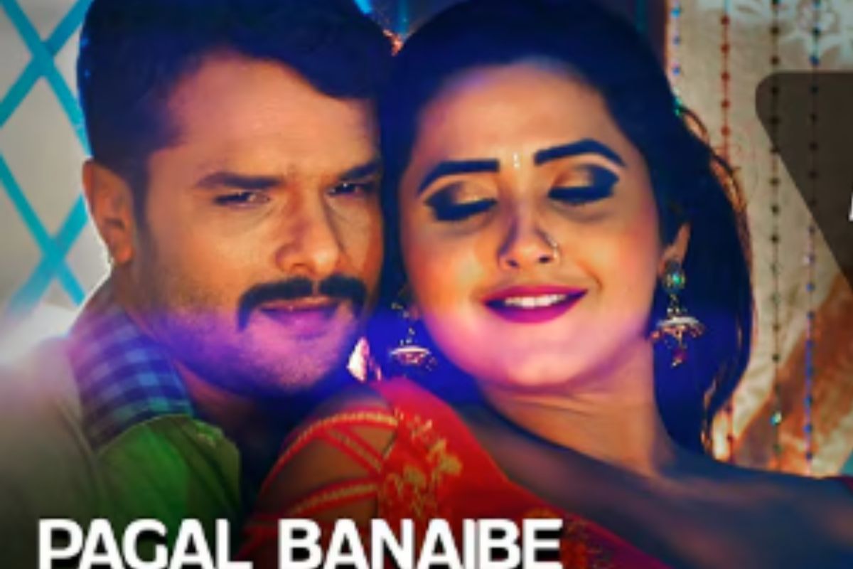 Pagal Banaibe Bhojpuri Song