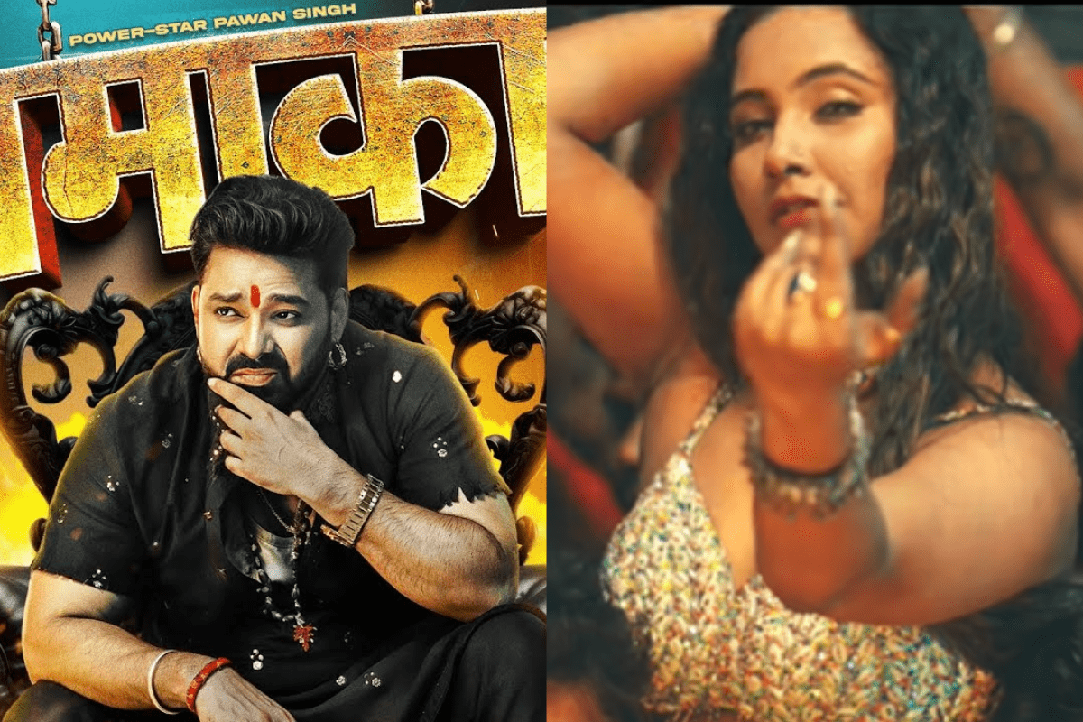 Pawan Singh New Bhojpuri Song Dhamaka