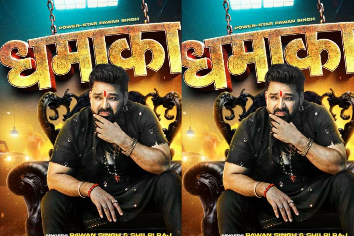 Pawan Singh New Bhojpuri Song