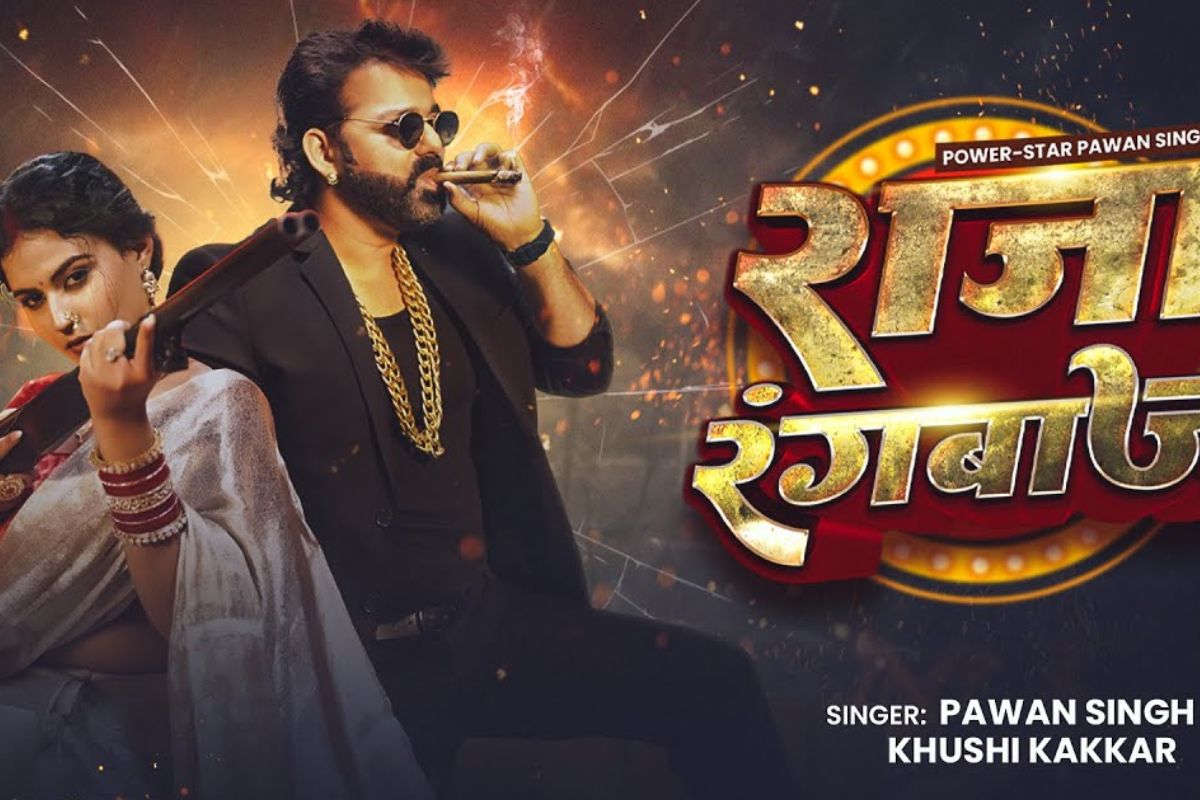 Pawan Singh New Song Raja Rangbaaz