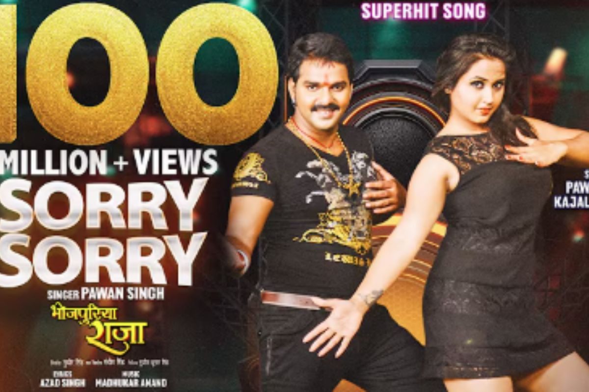 Pawan Singh Sorry Sorry Bhojpuri Song