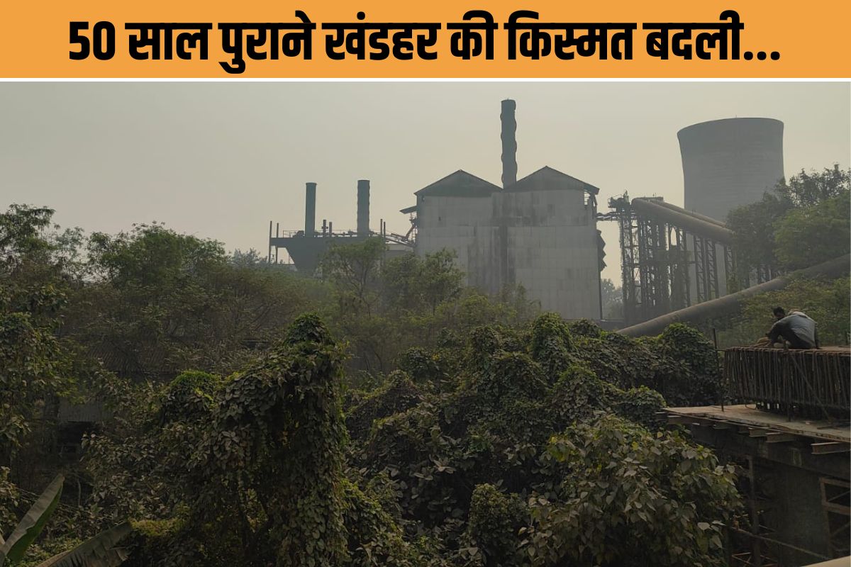 Karbigahiya Museum, Patna New