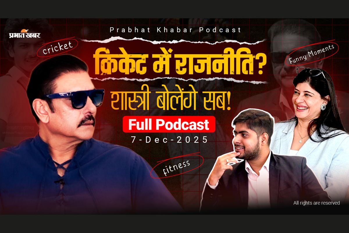Prabhat Khabar Exclusive Podcast