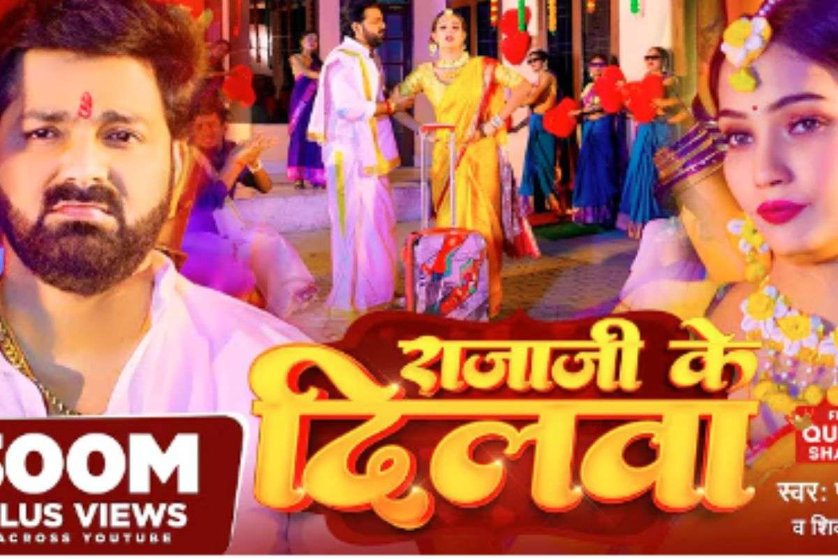 Rajaji Ke Dilwa Tut Jaaye Song