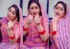 Rani Chatterjee Viral Video