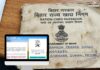 घर बैठे बनेगा राशन कार्ड, जानें क्या है ऑनलाइन आवेदन की पूरी प्रक्रिया Ration Card Online Bihar