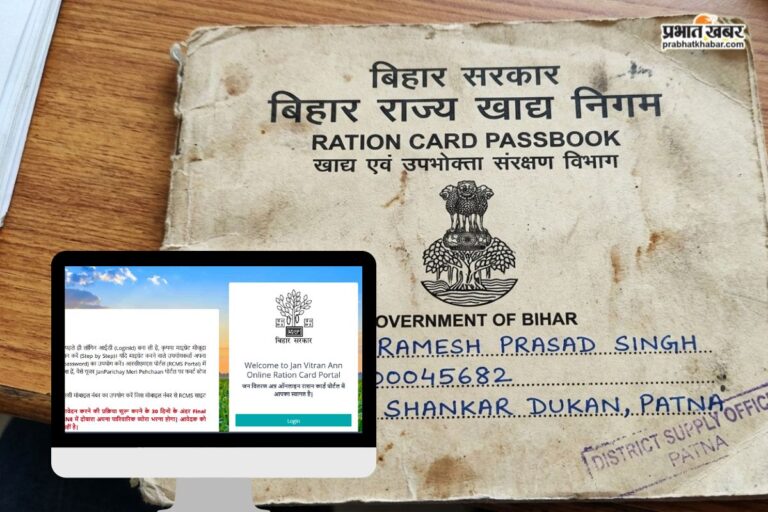 घर बैठे बनेगा राशन कार्ड, जानें क्या है ऑनलाइन आवेदन की पूरी प्रक्रिया