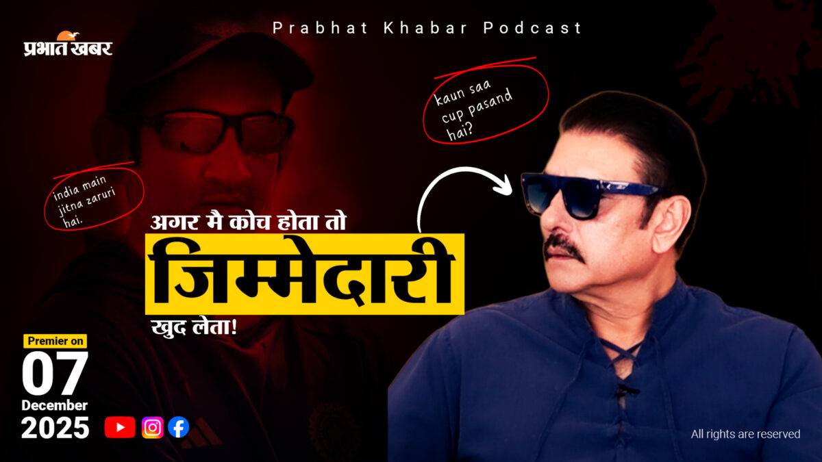 Spotify Wrapped 2025: आ गया इस साल का स्पॉटिफाई रैप्ड, जानें इंडिया में कौन बना नंबर-1 आर्टिस्ट? 2 Ravi Shashtri On Pk 1