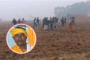 Rohtas: लाला अतिमी गांव बना रणक्षेत्र, 50 राउंड फायरिंग, एक की मौत, दर्जन भर गिरफ्तार