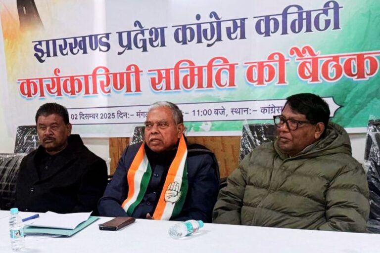 SIR का झारखंड में होगा जोरदार विरोध, कांग्रेस कार्यसमिति की बैठक में हुआ फैसला