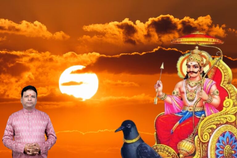 Shatank Yog 2025: सूर्य-शनि बनाएंगे शतांक योग, इन राशियों को मिलेगी सुपर सफलता
