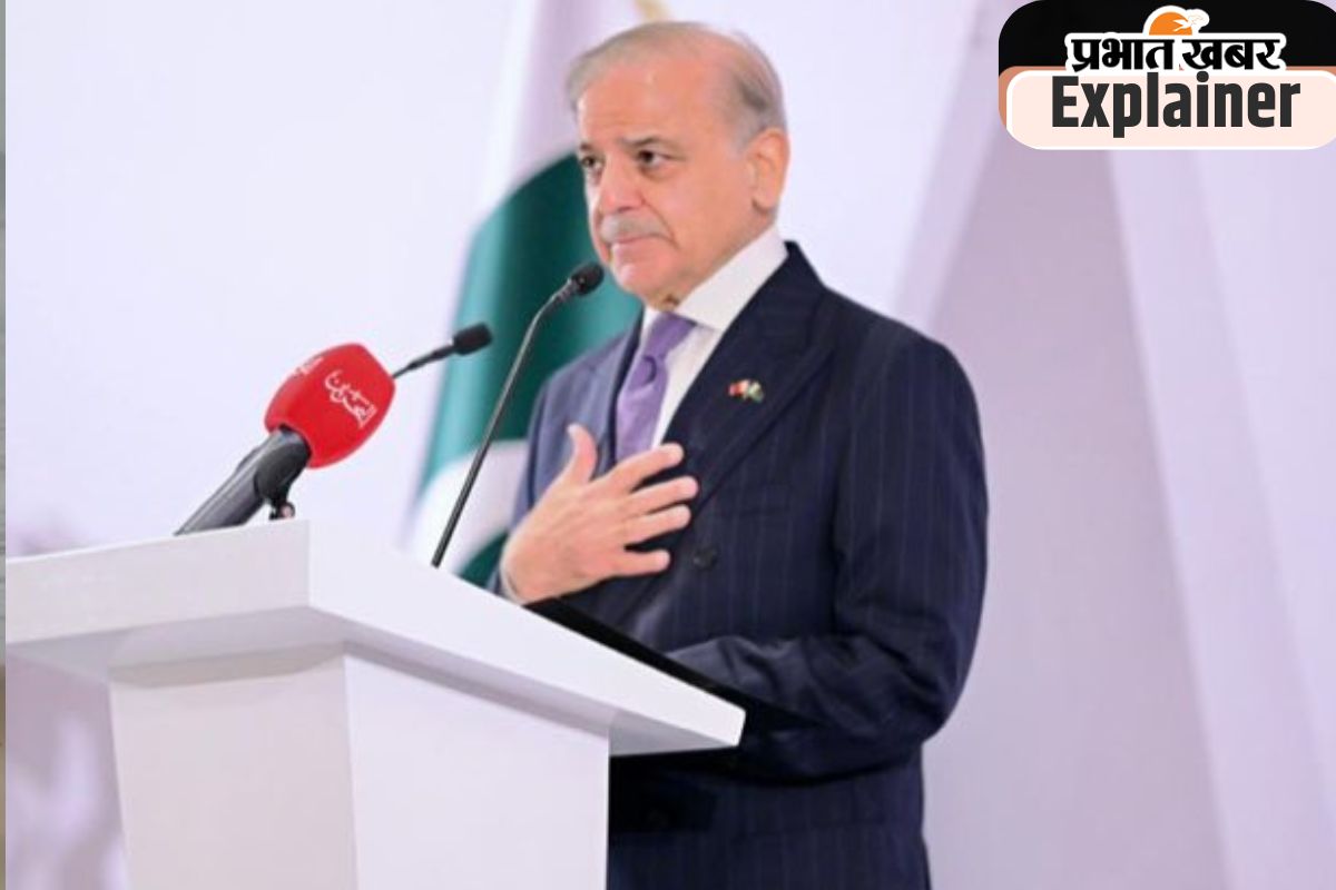 Shehbaz Sharif pakistan pm