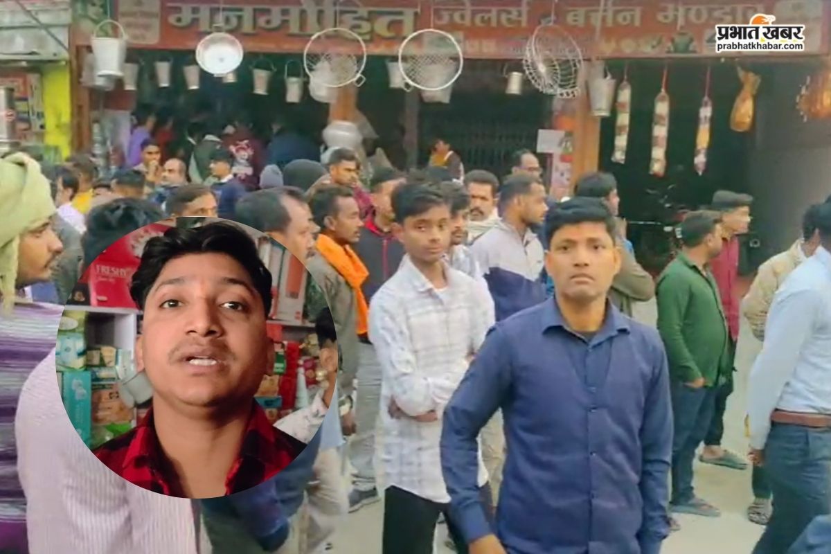 Siwan Jwellers Shop Loot