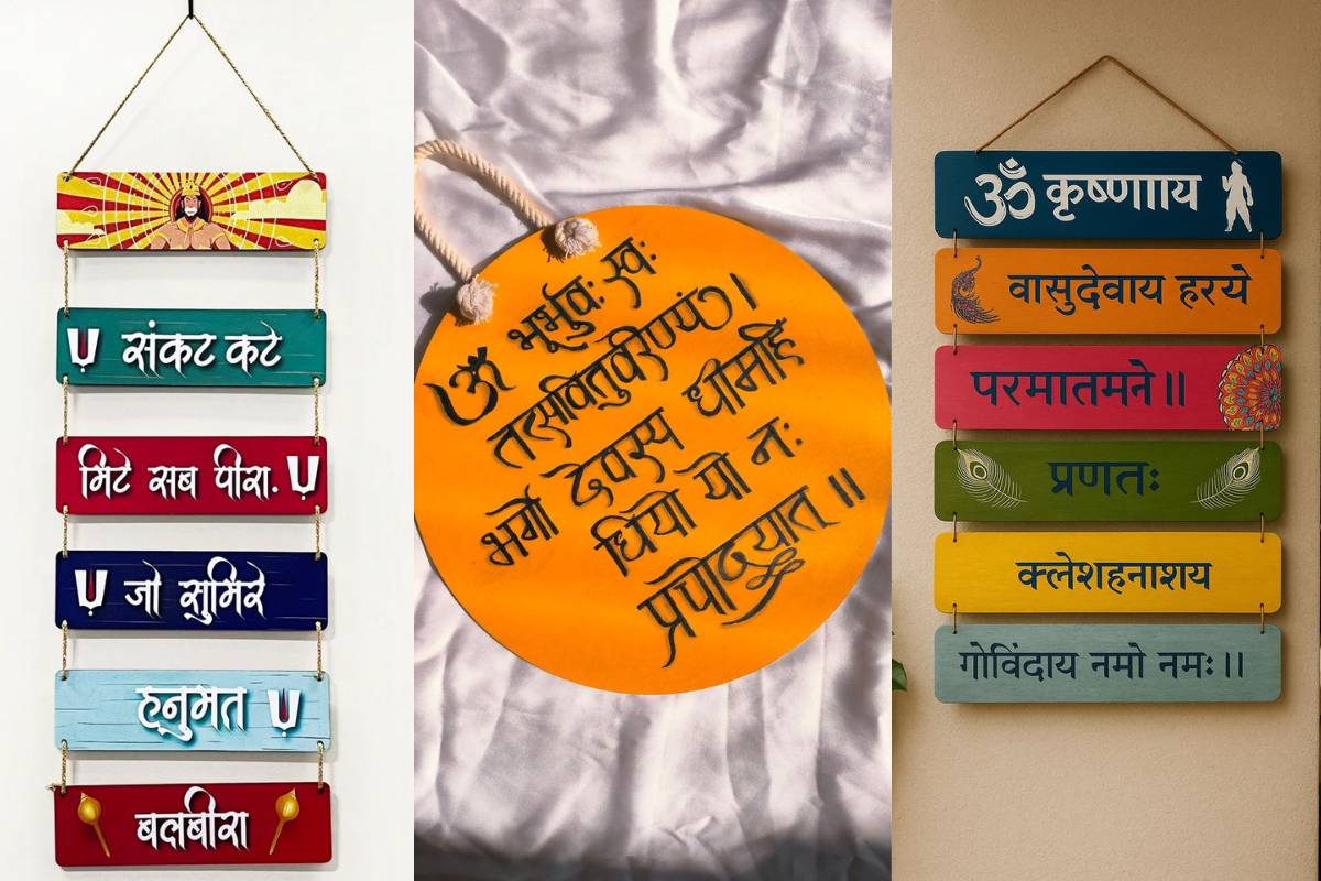 Spiritual wall hanging with Gayatri Mantra and god idol design for peaceful home decor.