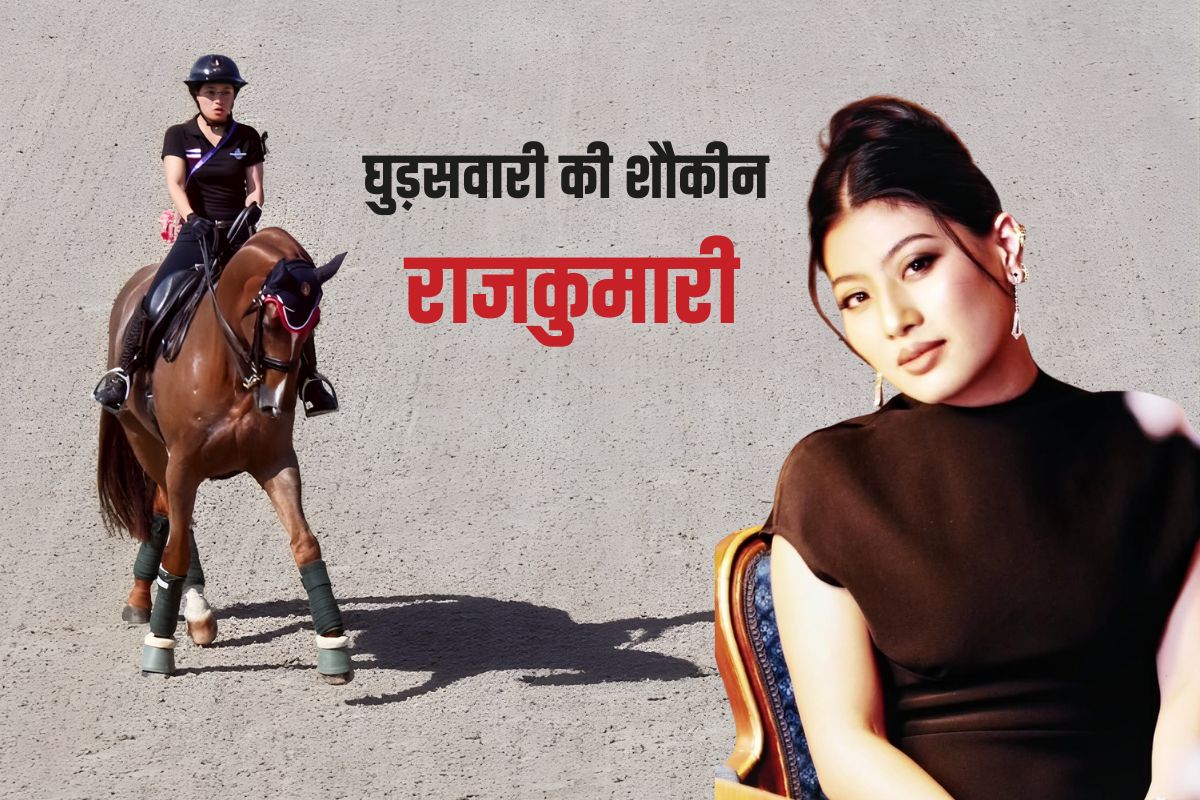 Thailand Princess Sirivannavari Nariratana