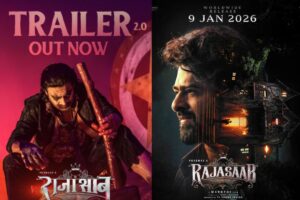 The Raja Saab Trailer 2.0: प्रभास बने जोकर और संजय दत्त खतरनाक हिप्नोटिस्ट, 3 मिनट के ट्रेलर 2.0 में खुली ‘द राजा साब’ की पूरी कहानी 