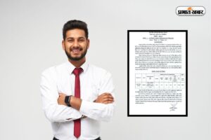 यूपी में सरकारी नौकरी पाने का Golden Chance! 7996 पोस्ट पर वैकेंसी, ऐसे करें Apply 