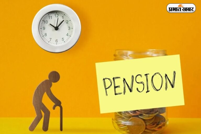 UPS Deadline: सरकारी कर्मचारियों को झटका, यूनिफाइड पेंशन स्कीम का विकल्प बंद, अब NPS से बाहर निकलना संभव नहीं