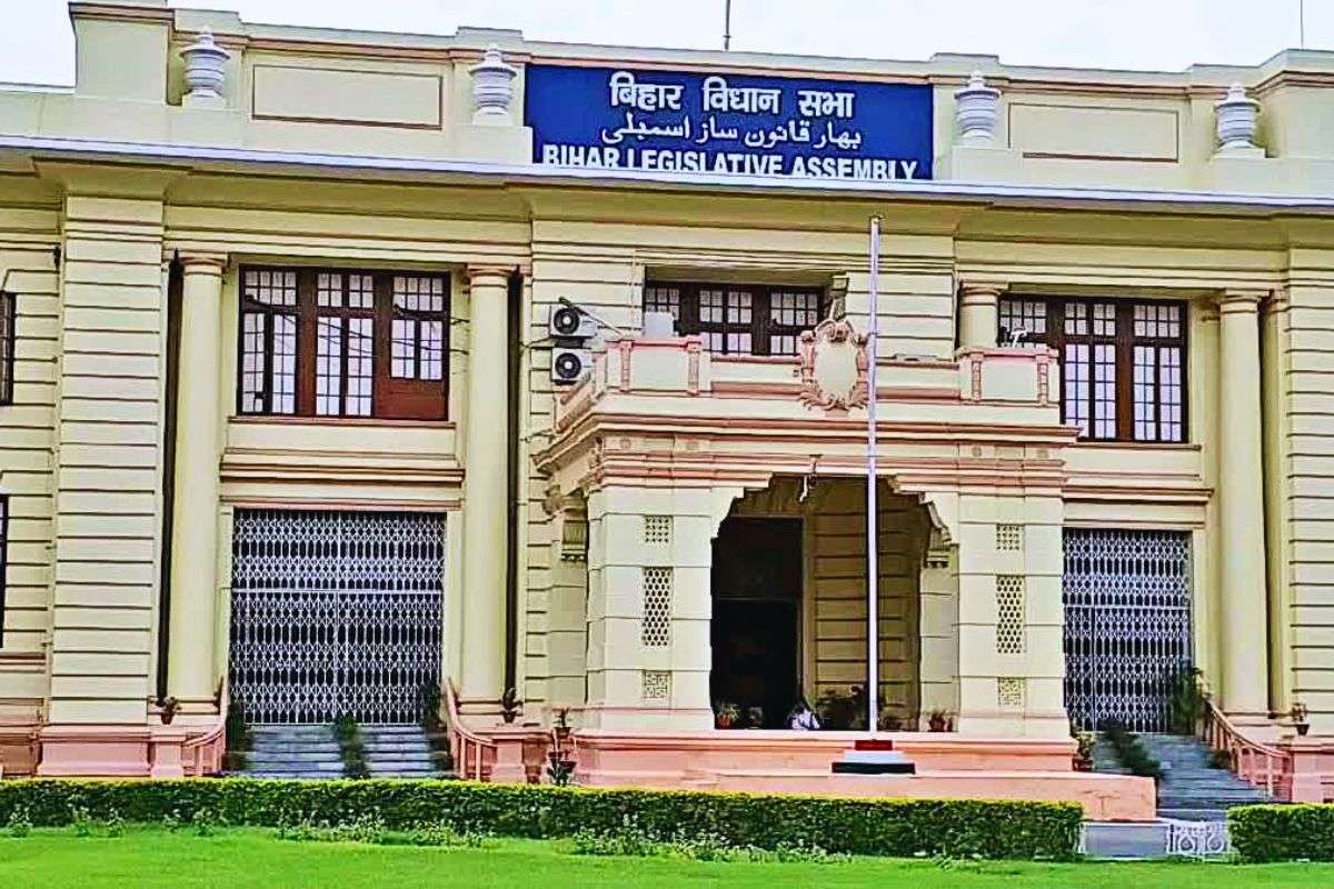 bihar vidhansabha news| First session of 18th Legislative Assembly begins today