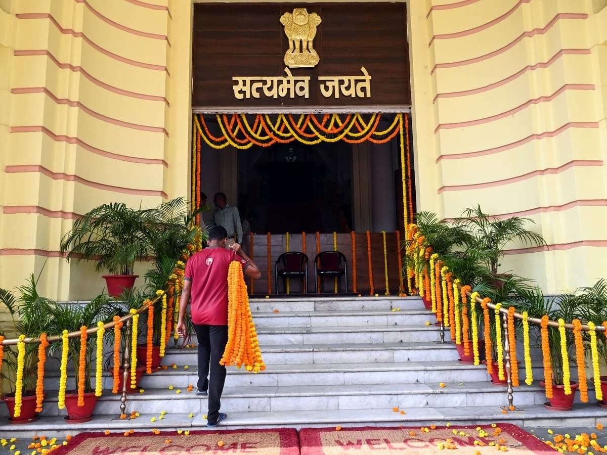 Bihar Vidhansabha News 2