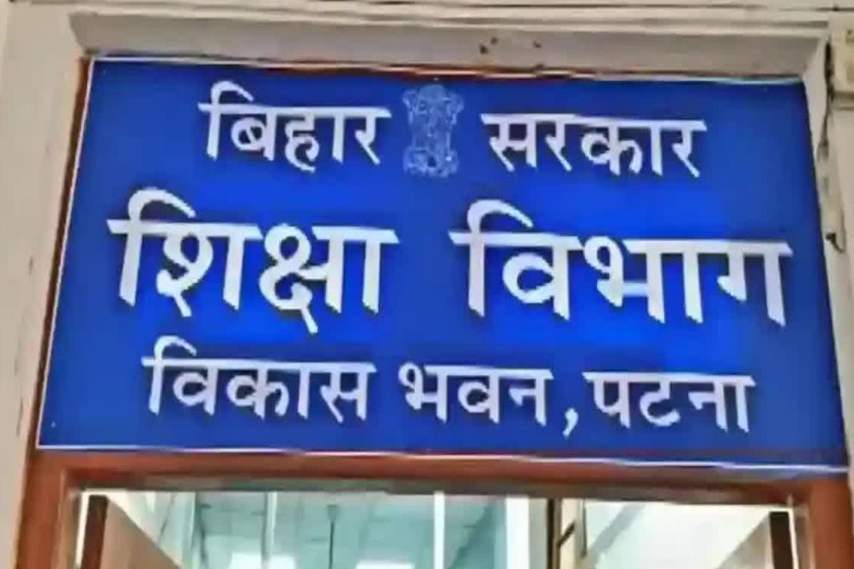 Bihar Teacher and principal lose their jobs for fake attendance education department in action
